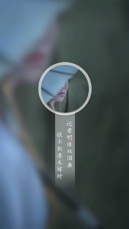 帶古風文字手機壁紙圖集，超有意境唯美古風圖