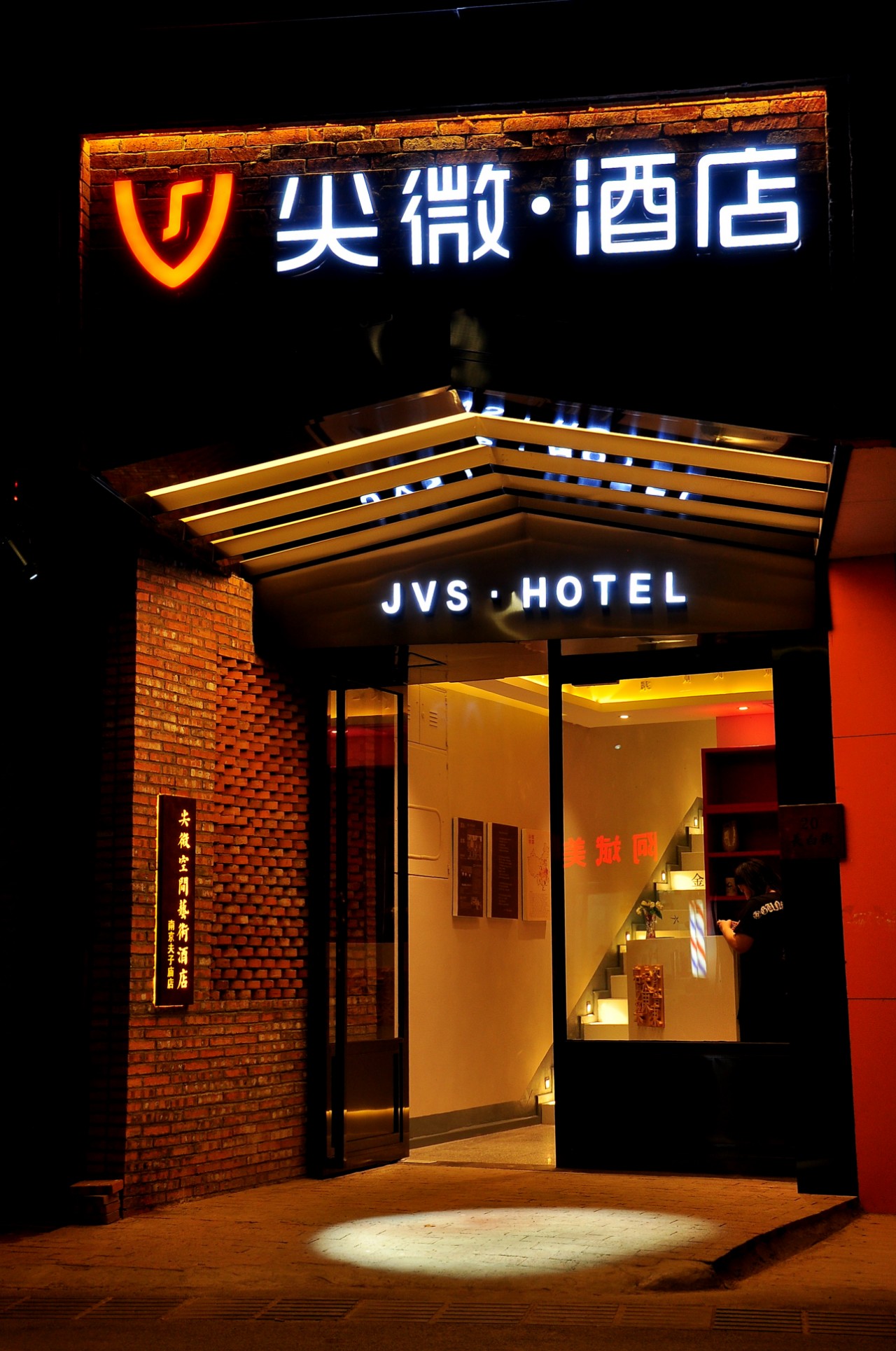 成都·尖微酒店，每一座小微酒店都是個(gè)潛力股