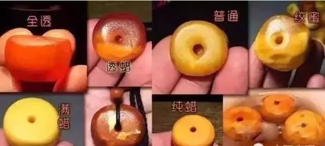 解析老蜜蠟的蠟質(zhì)大全，帶你全面了解蜜蠟種類