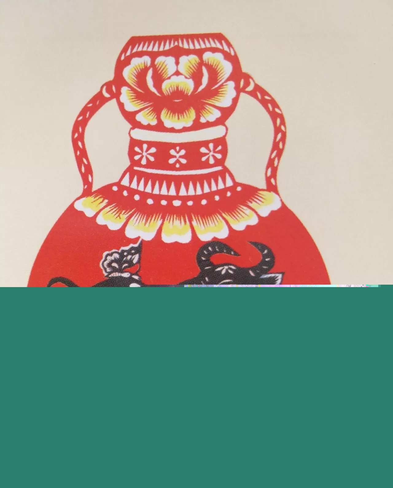 談彩宣套色剪紙的幾種技法——葛秀英剪紙作品