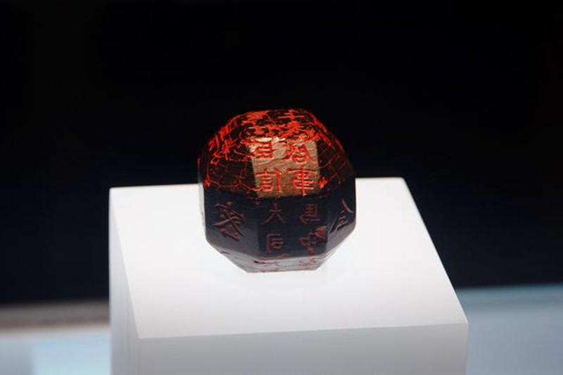 國(guó)寶之獨(dú)孤信多面體煤精組印