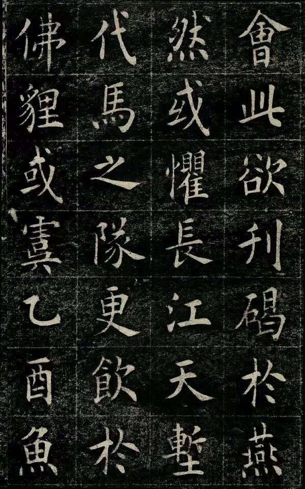 清光緒丙子狀元曹鴻勛，楷書(shū)欣賞