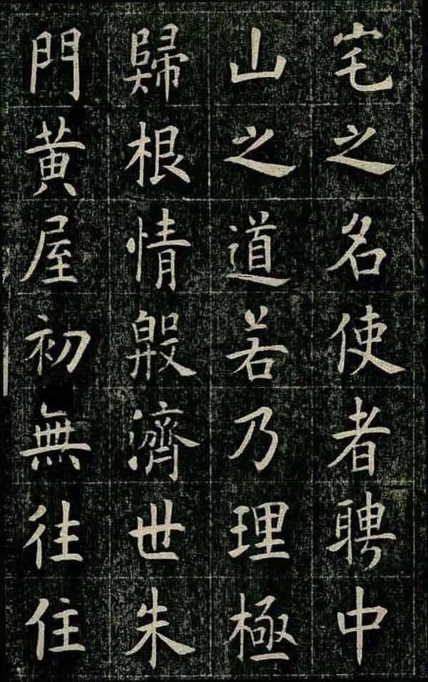 清光緒丙子狀元曹鴻勛，楷書欣賞