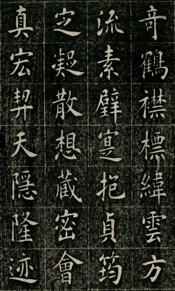 清光緒丙子狀元曹鴻勛，楷書(shū)欣賞
