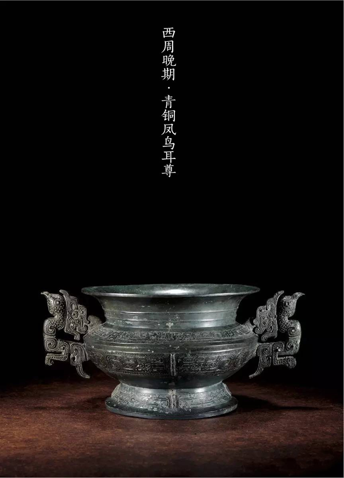 古代青銅器大時(shí)代，青銅器之美