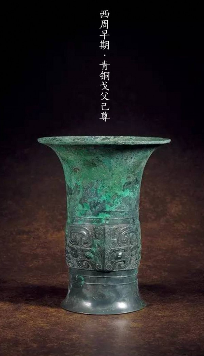 古代青銅器大時(shí)代，青銅器之美