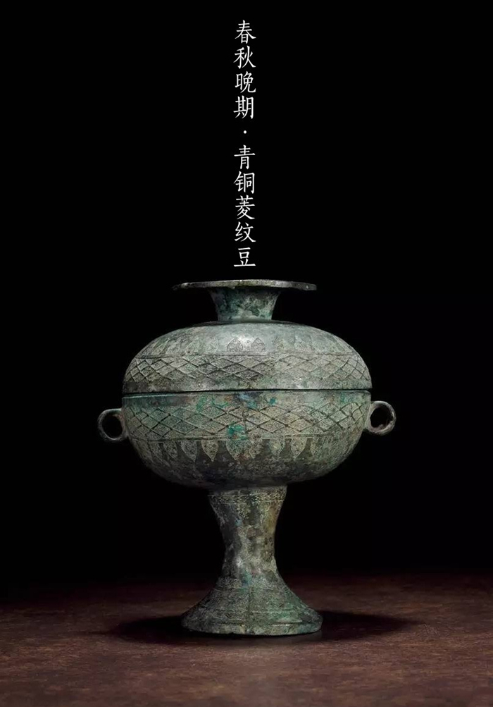 古代青銅器大時代，青銅器之美
