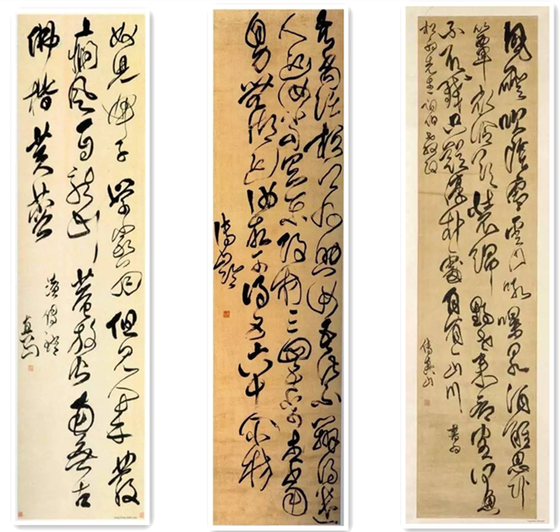 明清著名書(shū)法家傅山，書(shū)法欣賞