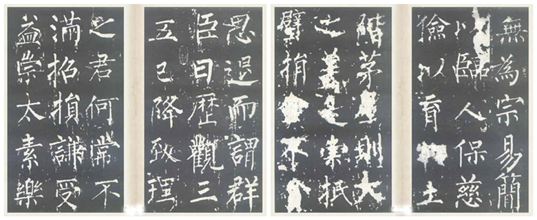 楷書四大家之柳公權《神策軍碑》欣賞