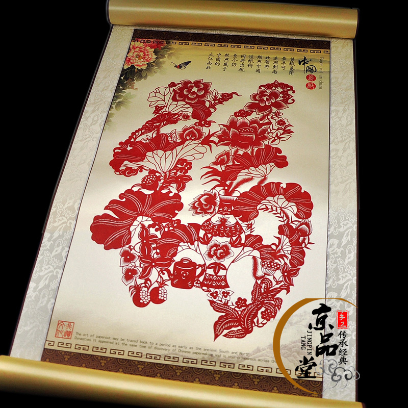 傳統(tǒng)特色剪紙卷軸畫“?！弊旨兪止ぜ艏? src="/yuedu/d/file/bigpic/190404/04/14-1FGP91227-51.jpg" / data-Ixq1="KDnimi"><img alt=