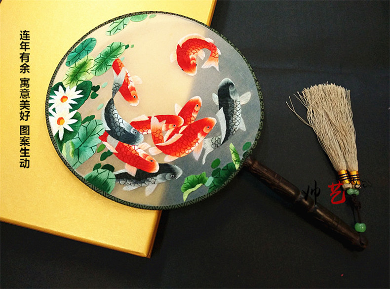 蘇繡扇子團扇刺繡雙面繡