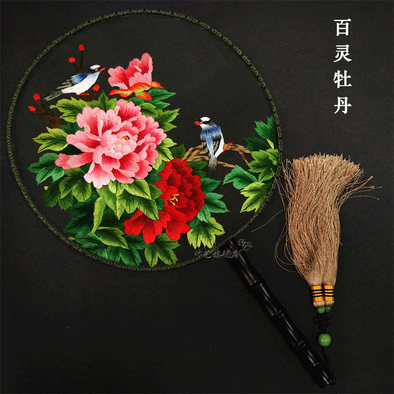 蘇繡扇子團(tuán)扇刺繡雙面繡