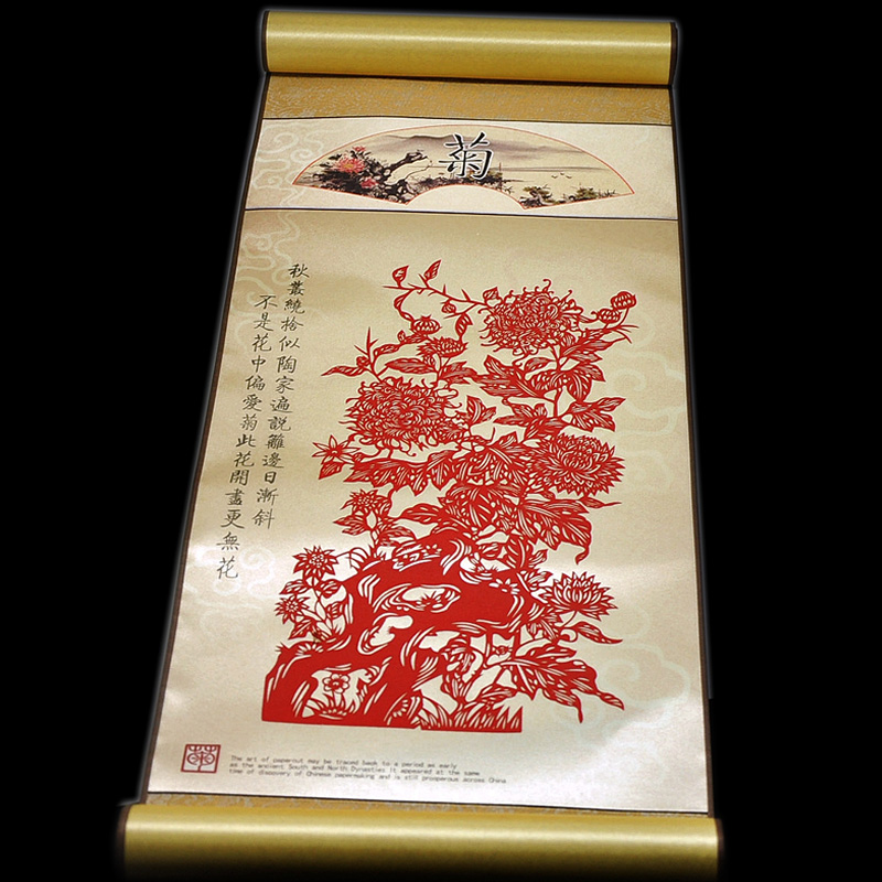 匠心啟航閱讀特色手工藝品剪紙卷軸畫梅蘭竹菊