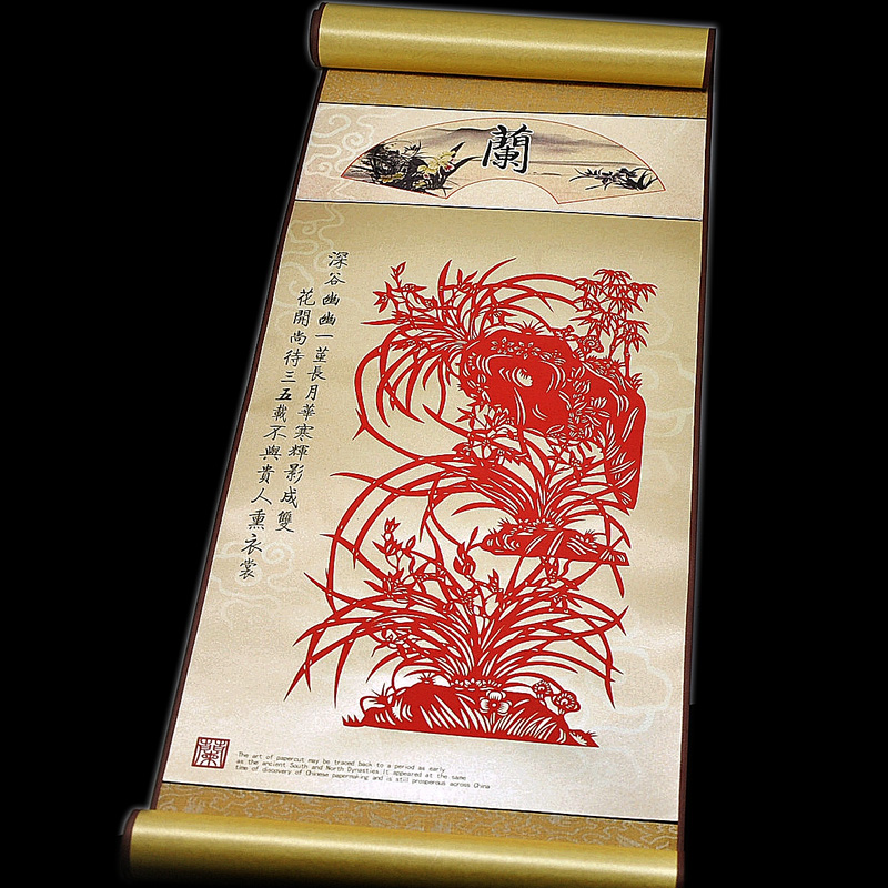 匠心啟航閱讀特色手工藝品剪紙卷軸畫梅蘭竹菊