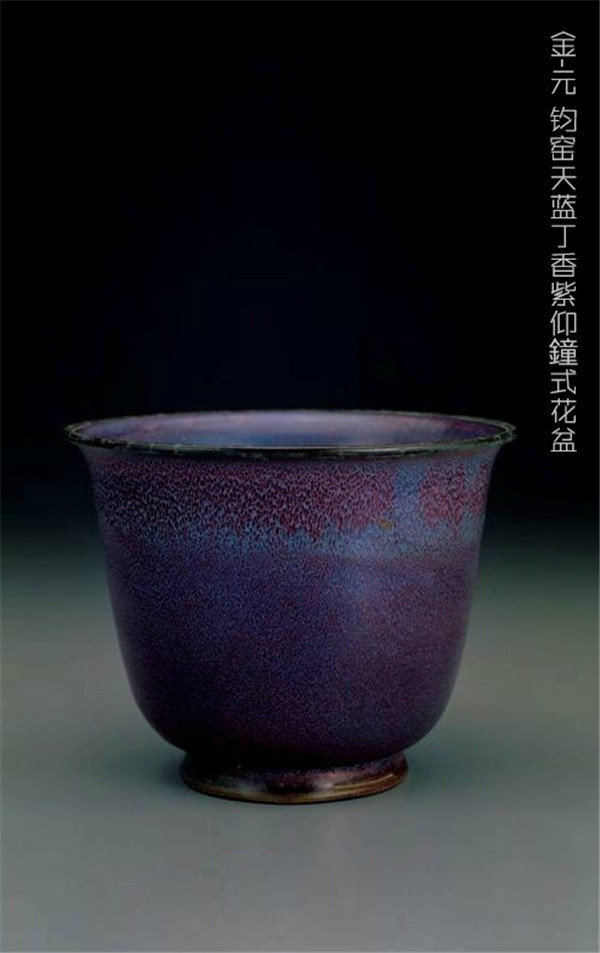 金、元五彩艷麗鈞窯欣賞