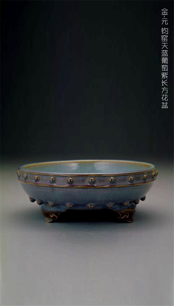 金、元五彩艷麗鈞窯欣賞