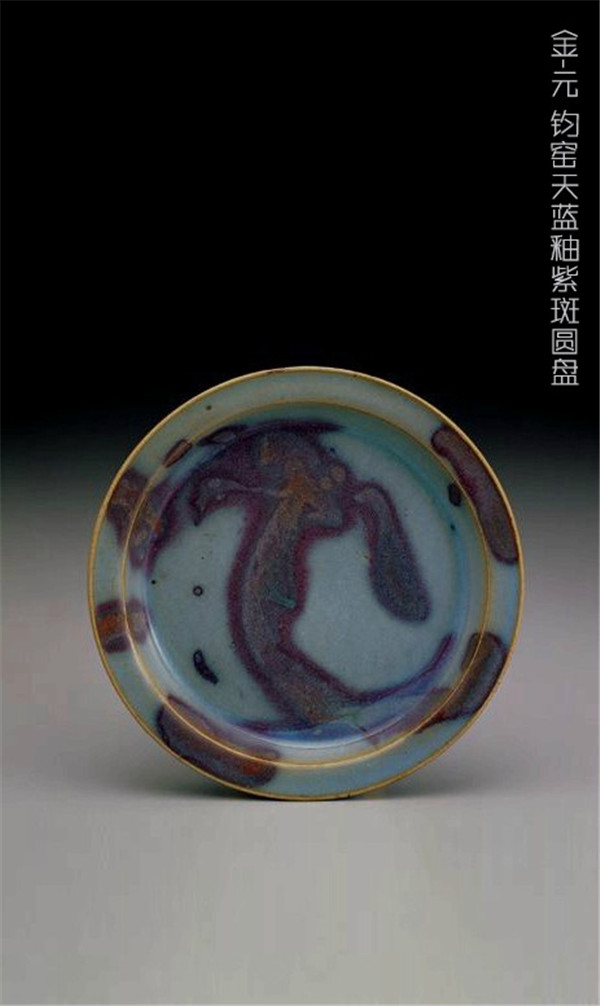 金、元五彩艷麗鈞窯欣賞