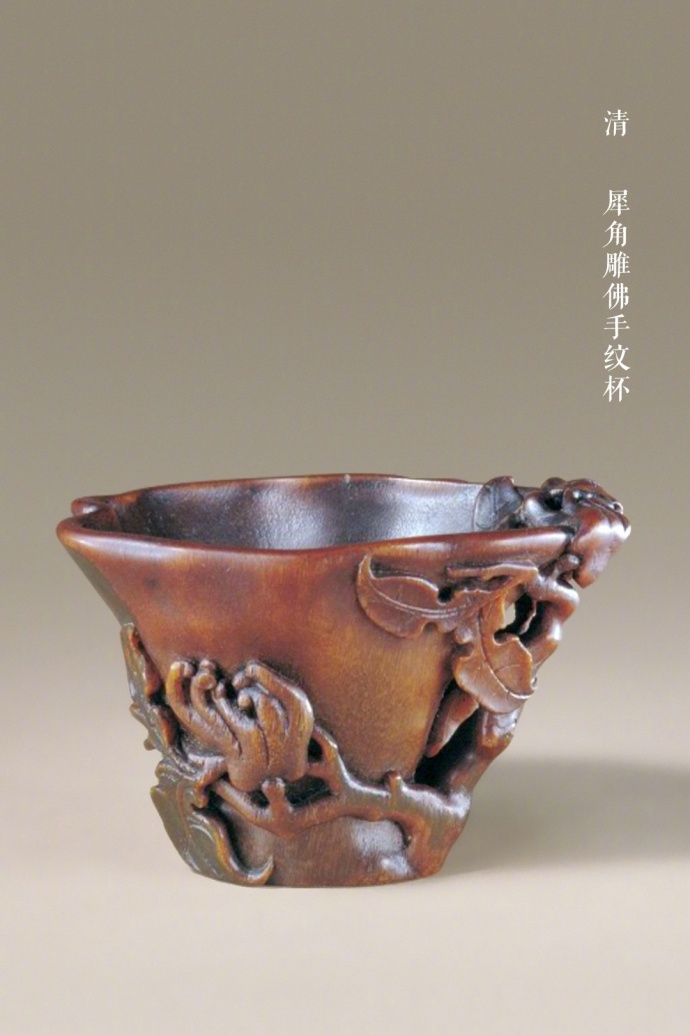 清代各式各樣佛手造型物品