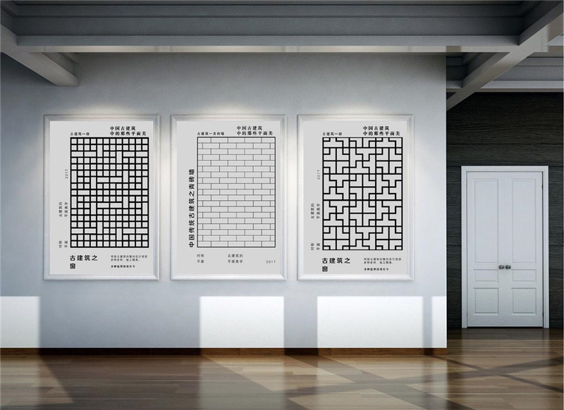 海報設計，中國古典建筑平面之美