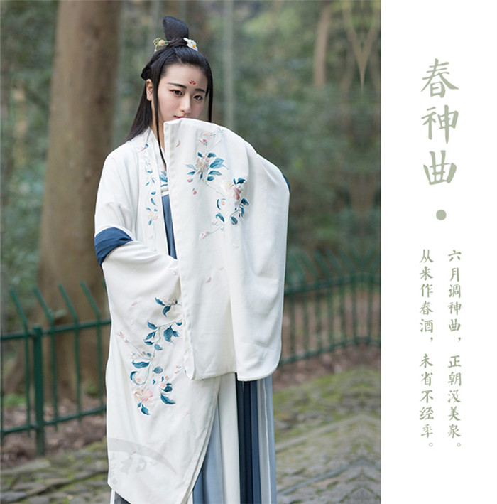 匠心啟航閱讀傳統(tǒng)漢服女裝大袖衫繡花上衣