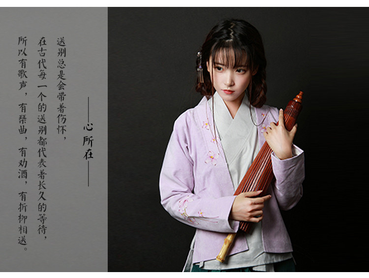 匠心啟航閱讀女裝手繪日常漢服中式對(duì)襟上衣