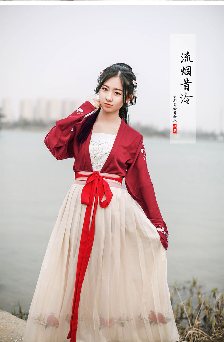 漢服女夏裝對(duì)襟齊腰齊胸襦裙