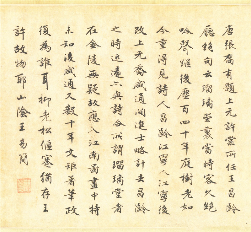  南宋《琉璃堂人物圖》國畫欣賞