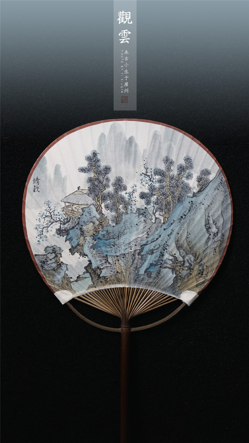 精美山水國(guó)畫團(tuán)扇