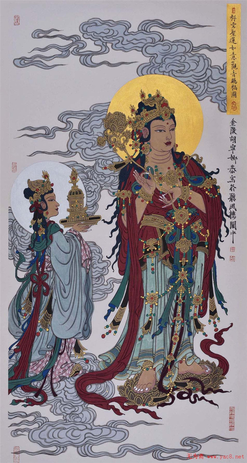 胡寧娜佛教觀(guān)世音工筆畫(huà)