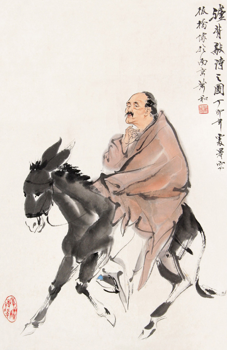 蕭和人物國(guó)畫(huà)作品欣賞