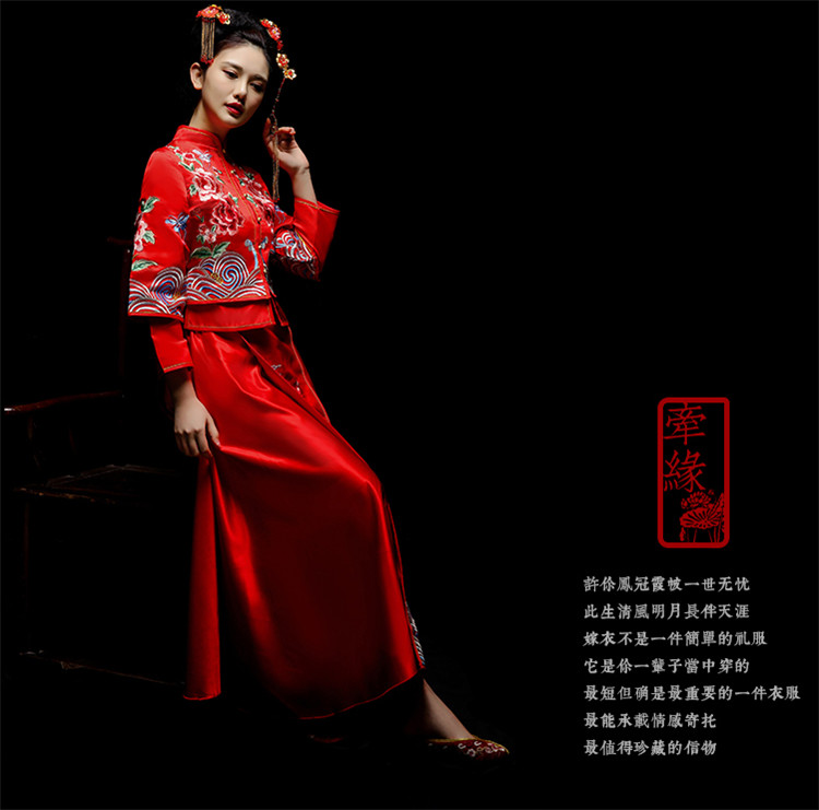 中式新娘禮服嫁衣，龍鳳褂富貴牡丹