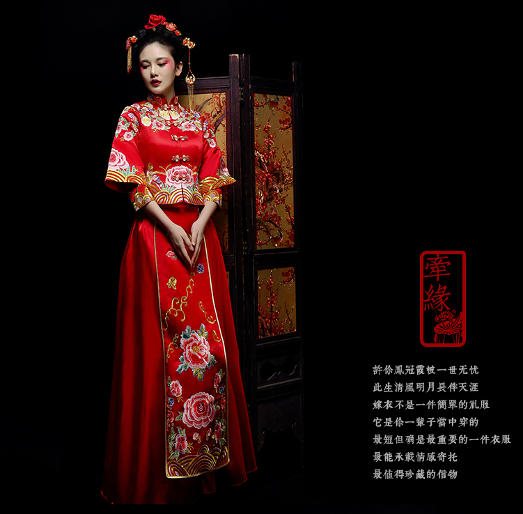 新郎新娘精致中式繡花禮服。