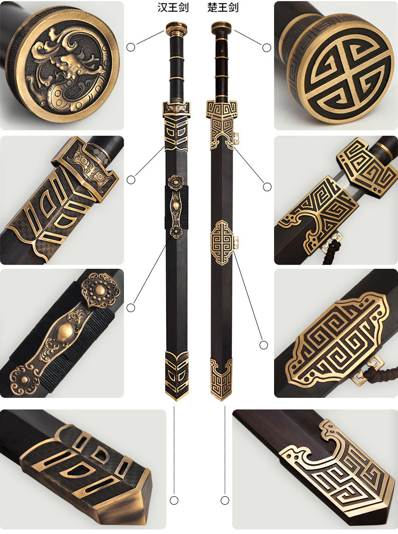 八面漢劍花紋鋼長(zhǎng)劍，如意刀劍兵器