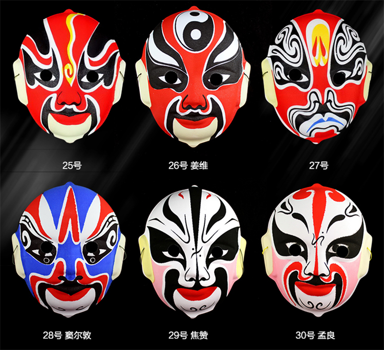 京劇臉譜變臉面具，中國京劇臉譜圖片