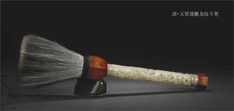 清代各式大氣精美的毛筆欣賞