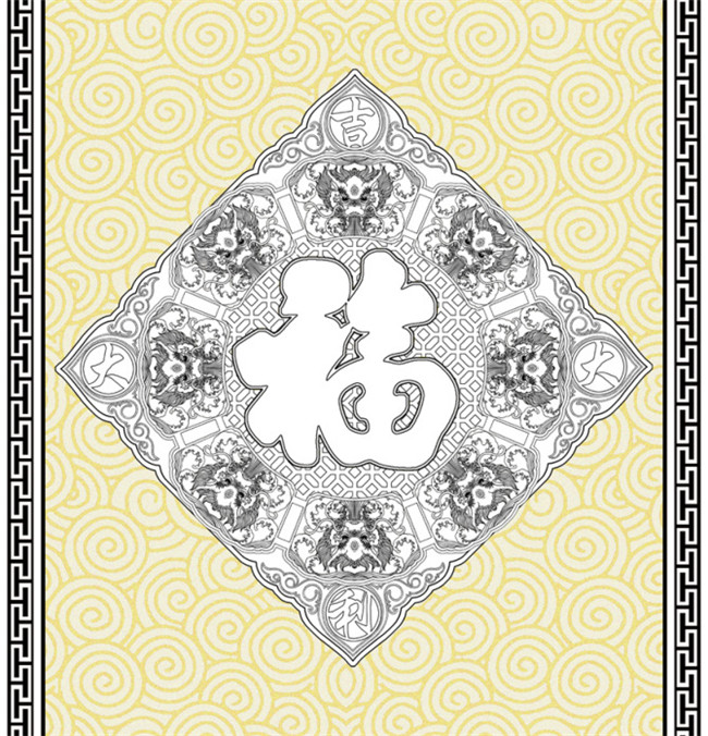 福字年畫(huà)黑白線稿圖案欣賞