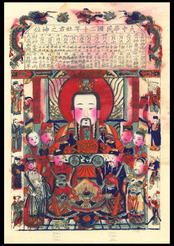 匠心啟航閱讀傳統(tǒng)精美色彩艷麗的年畫（三）