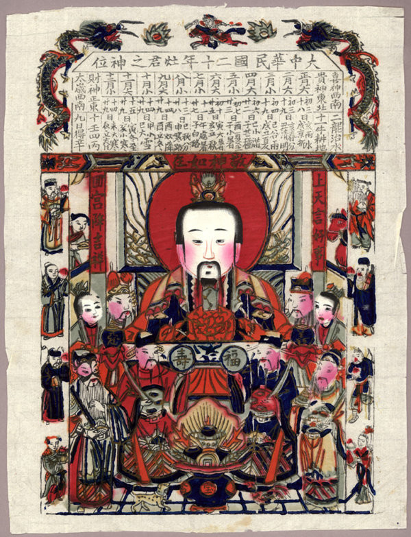 匠心啟航閱讀傳統(tǒng)精美色彩艷麗的年畫（三）