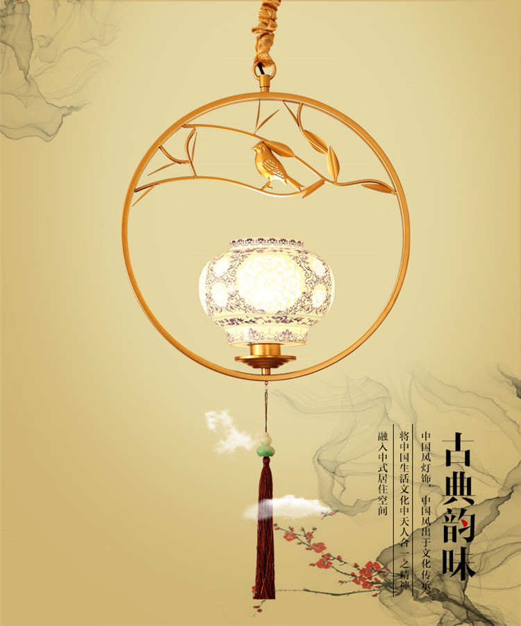 匠心啟航閱讀仿青花瓷禪意禪意創(chuàng)意小鳥吊燈