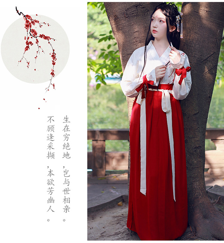 匠心啟航閱讀復古漢元素改良半身裙