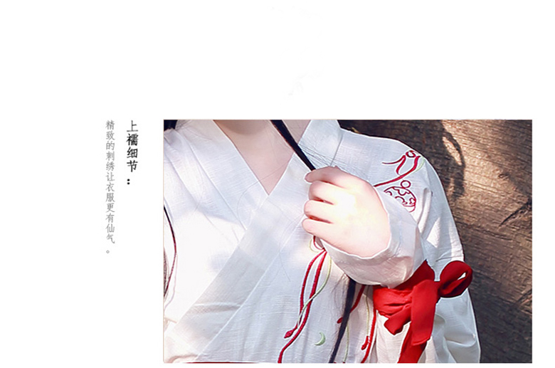 匠心啟航閱讀復古漢元素改良半身裙