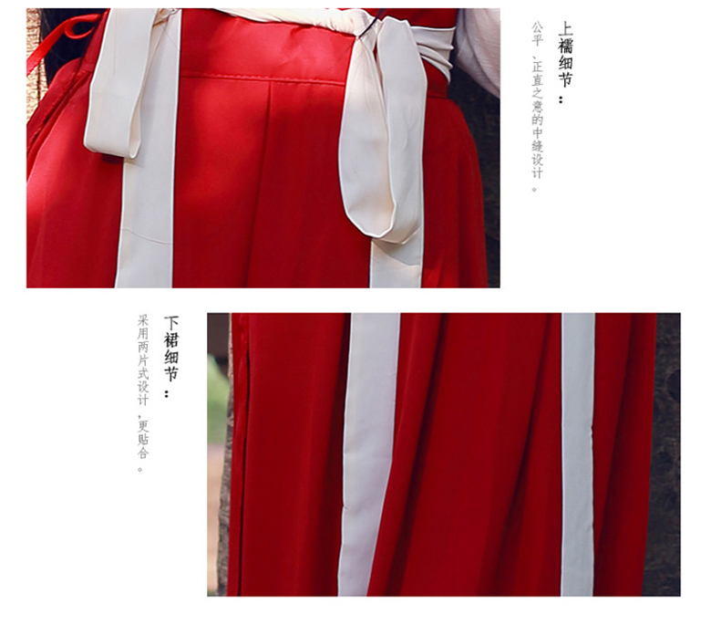 匠心啟航閱讀復古漢元素改良半身裙