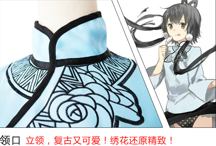 洛天依蘿莉可愛風芝麻糊全套裝旗袍