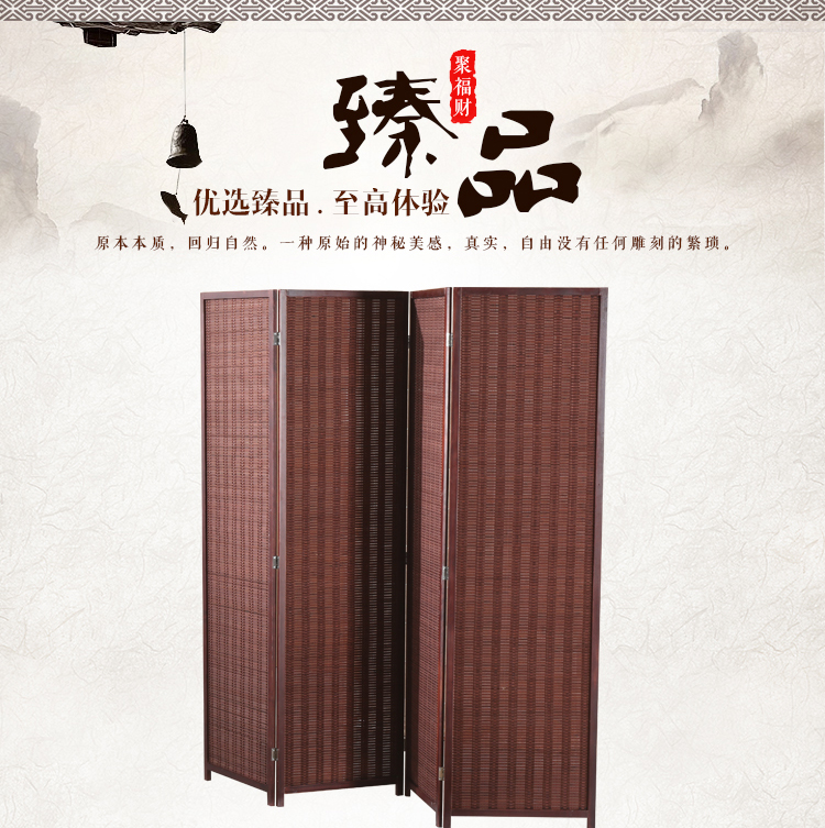 實木竹編簡約新古典折疊屏風(fēng)