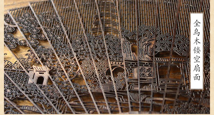 匠心啟航閱讀雕花黑檀烏木折扇圖片