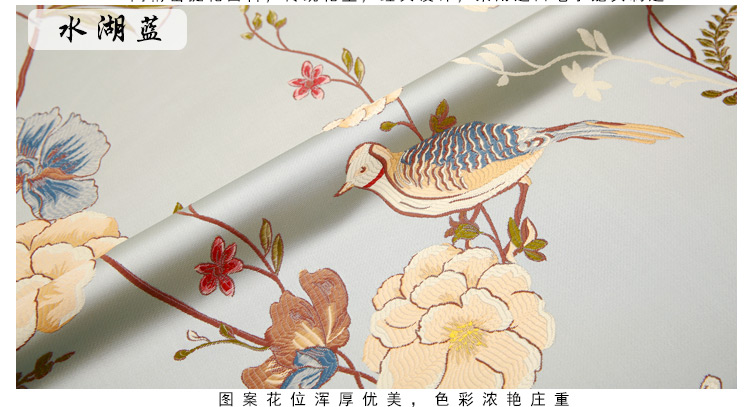 匠心啟航閱讀鳥語花香高精密織錦緞提花布料
