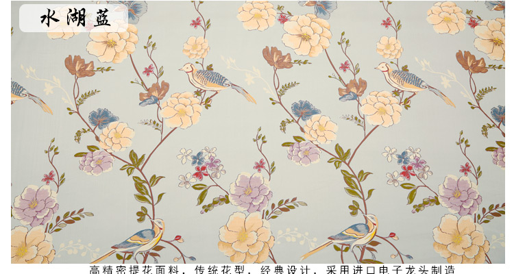 匠心啟航閱讀鳥語花香高精密織錦緞提花布料