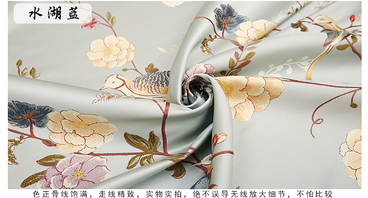 匠心啟航閱讀鳥語花香高精密織錦緞提花布料