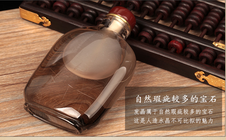 象征財富的天然通透水晶鼻煙壺