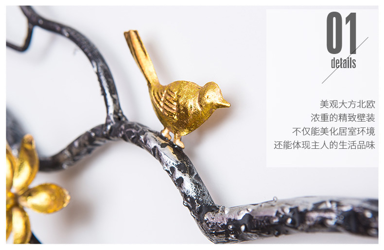 簡(jiǎn)約大氣墻上鐵藝裝飾品壁掛小鳥(niǎo)樹(shù)枝